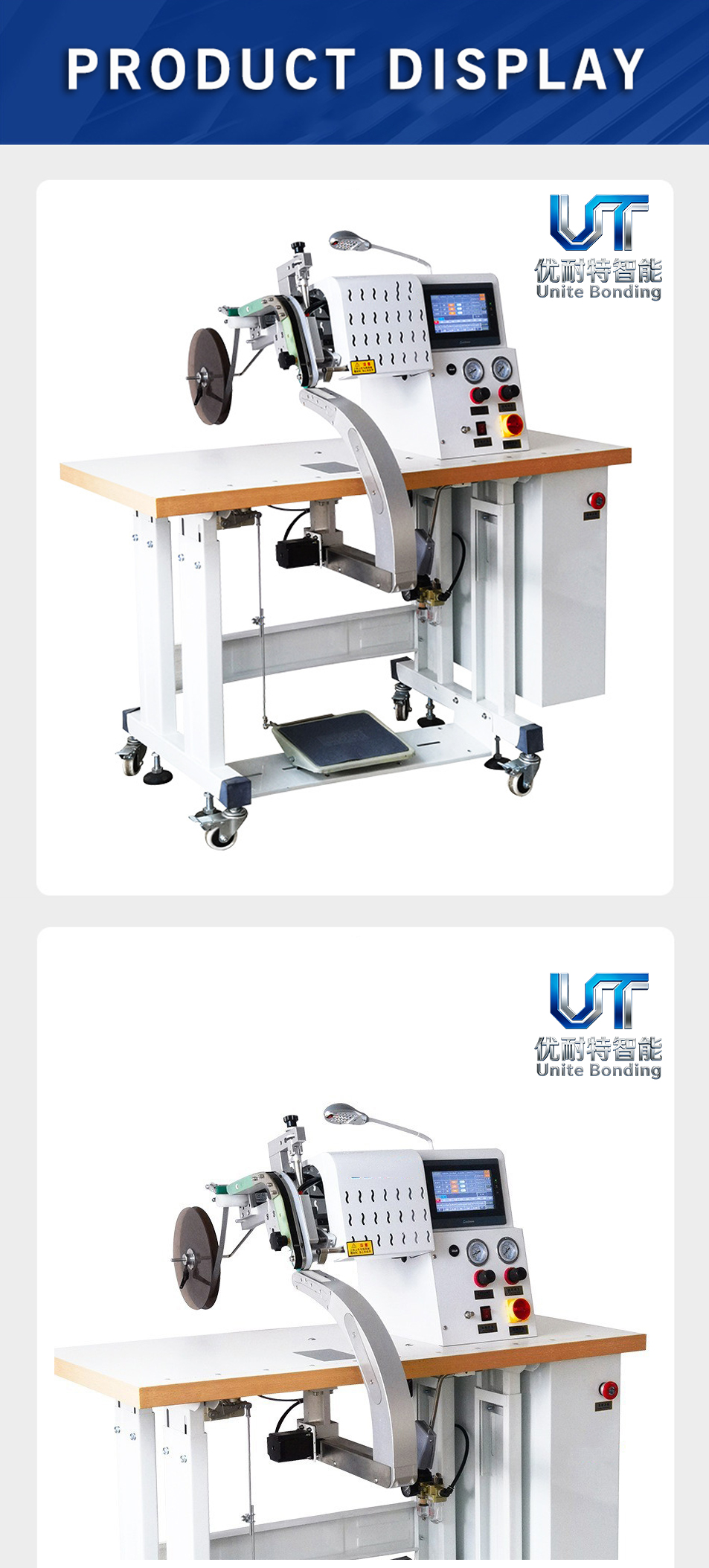 Banding machine